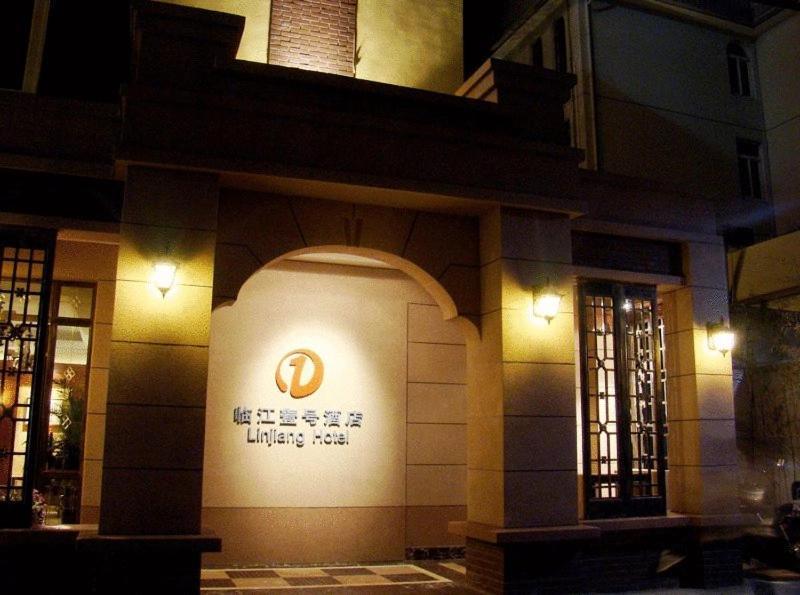 Linjiang Hotel Shanghai Luaran gambar